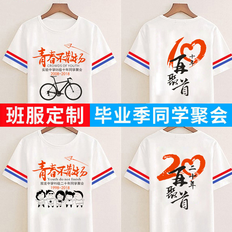 如何选择最适合你的学生班服？班服不仅是学校文化的一部分，更是一种集体荣誉感的象征。选择合适的班服可以增强同学们之间的凝聚力。