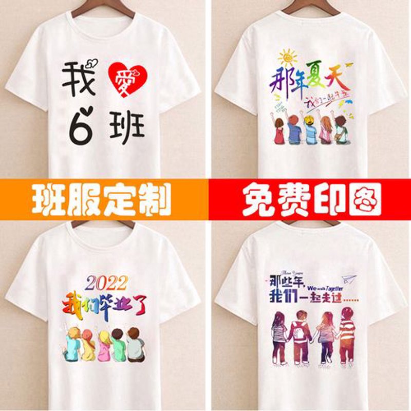 学生班服定制：让团队精神在细节中体现